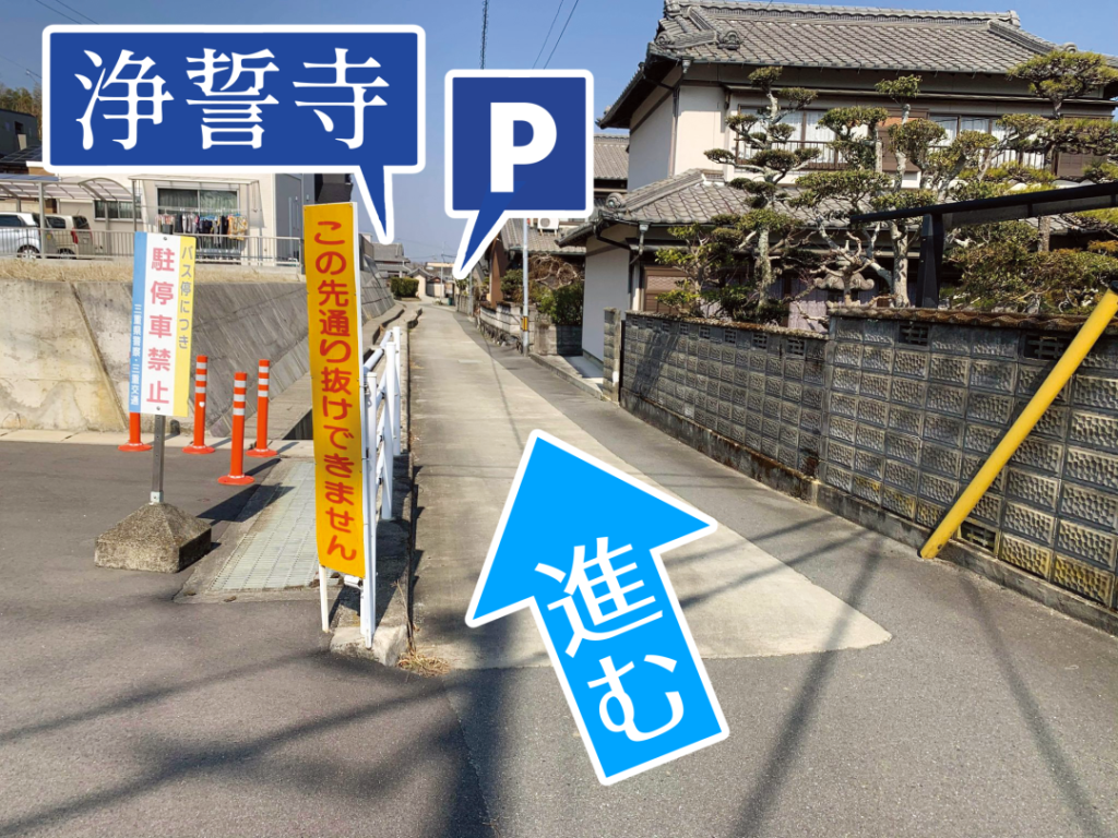 小森上野のバス停ロータリーの奥の細い路地をお進みください。黄色い看板が目印です。